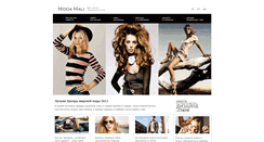 Desktop Screenshot of moda-mali.ru